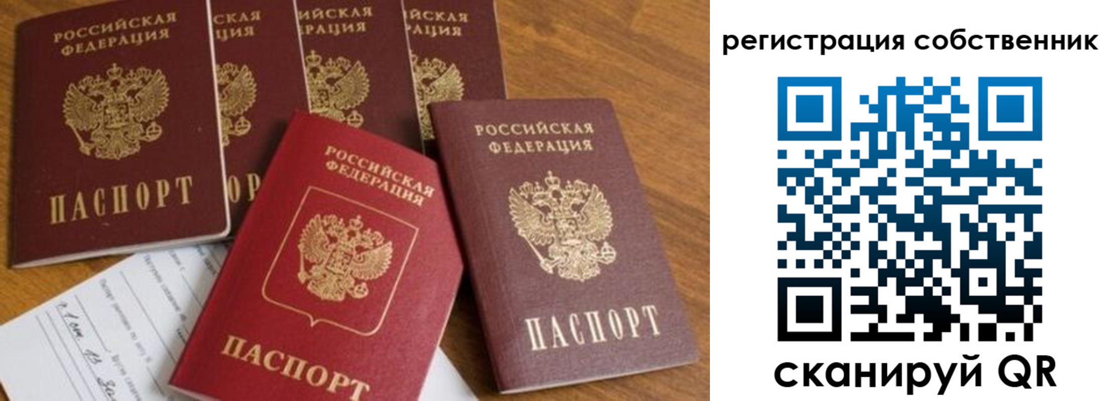временная регистрация адрес в Гагарине